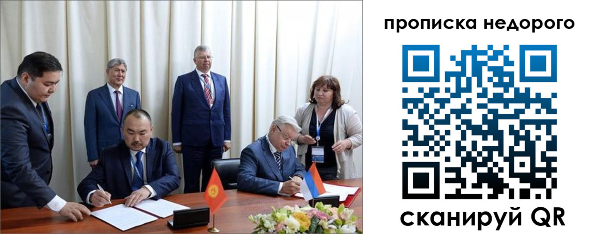 пропишу в квартире в Инте