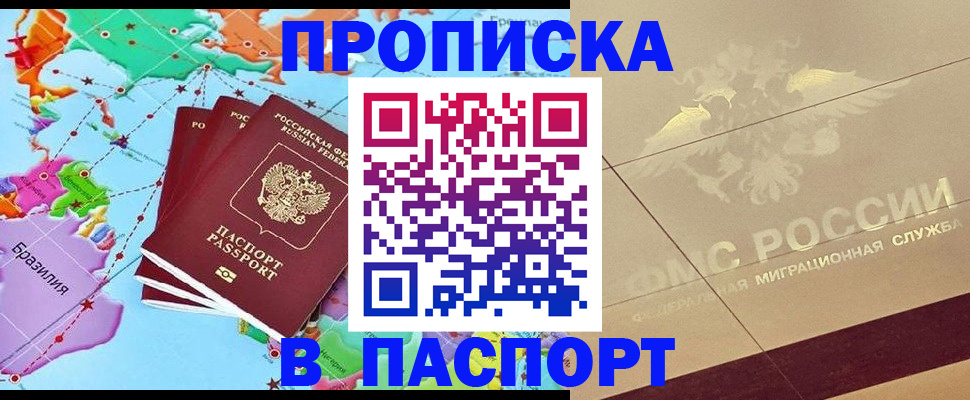 форма 3 в Инте