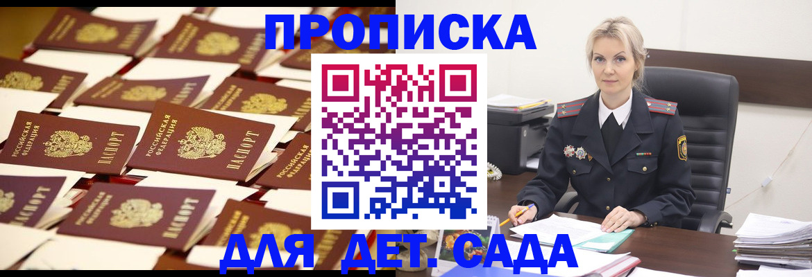 пропишу в квартире в Инте